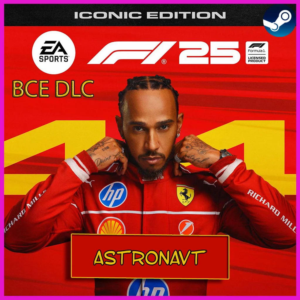 F1 25 ICONIC + ВСЕ DLC