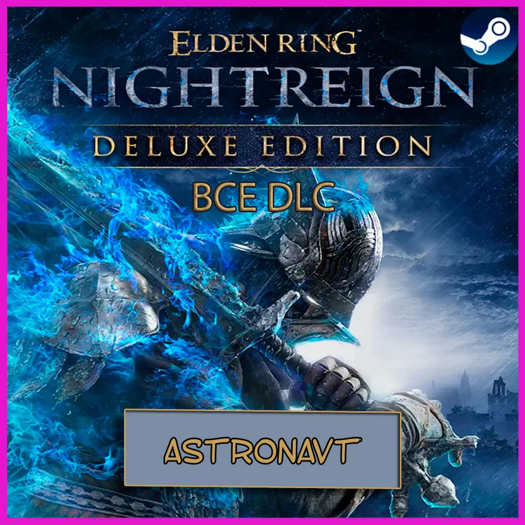 ELDEN RING NIGHTREIGN DELUXE + ВСЕ DLC