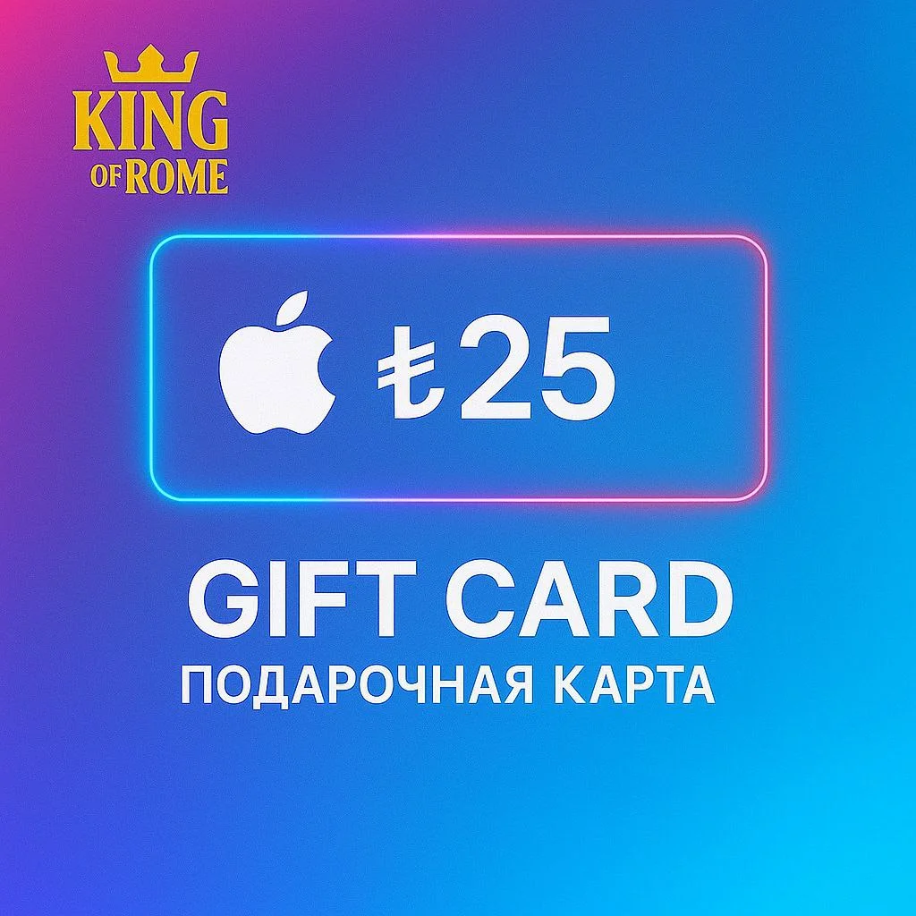 APPLE ITUNES (25 TRY) ПОДАРОЧНАЯ КАРТА/АВТОДОСТАВКА/0%