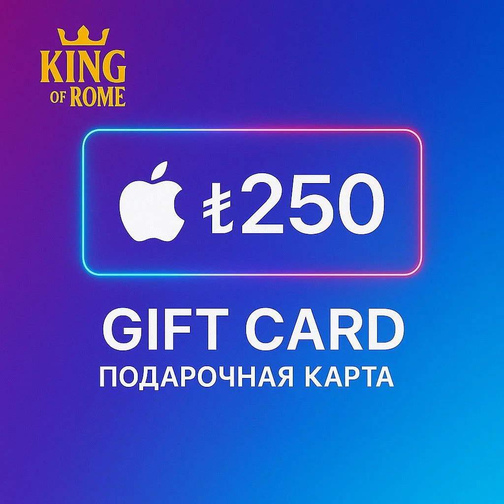 APPLE ITUNES (250 TRY) ПОДАРОЧНАЯ КАРТА/АВТОДОСТАВКА/0%