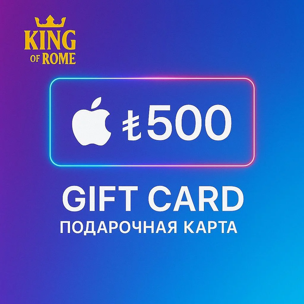 APPLE ITUNES (500 TRY) ПОДАРОЧНАЯ КАРТА/АВТОДОСТАВКА/0%
