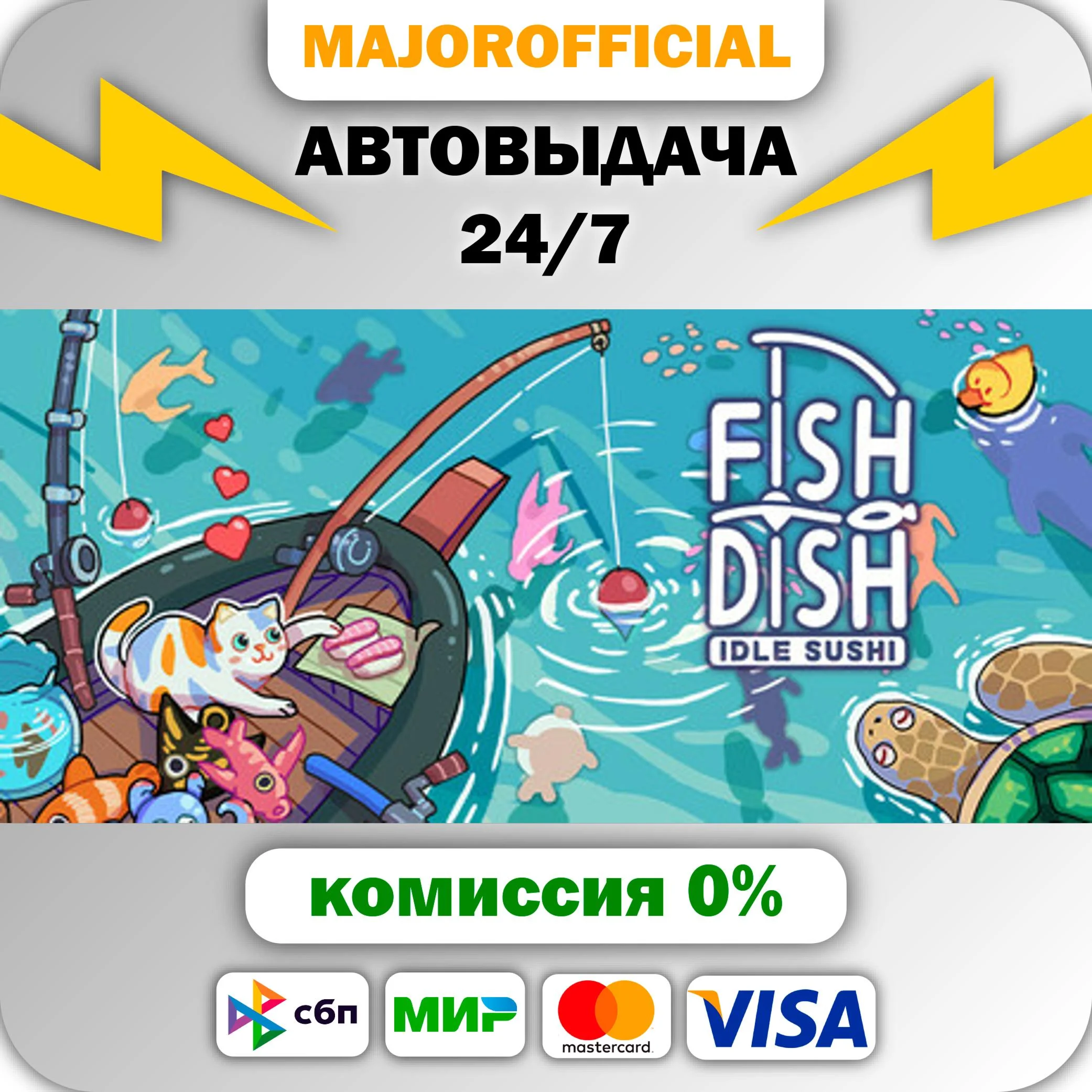Fish to Dish: Idle Sushi АВТОДОСТАВКА Steam GIFT