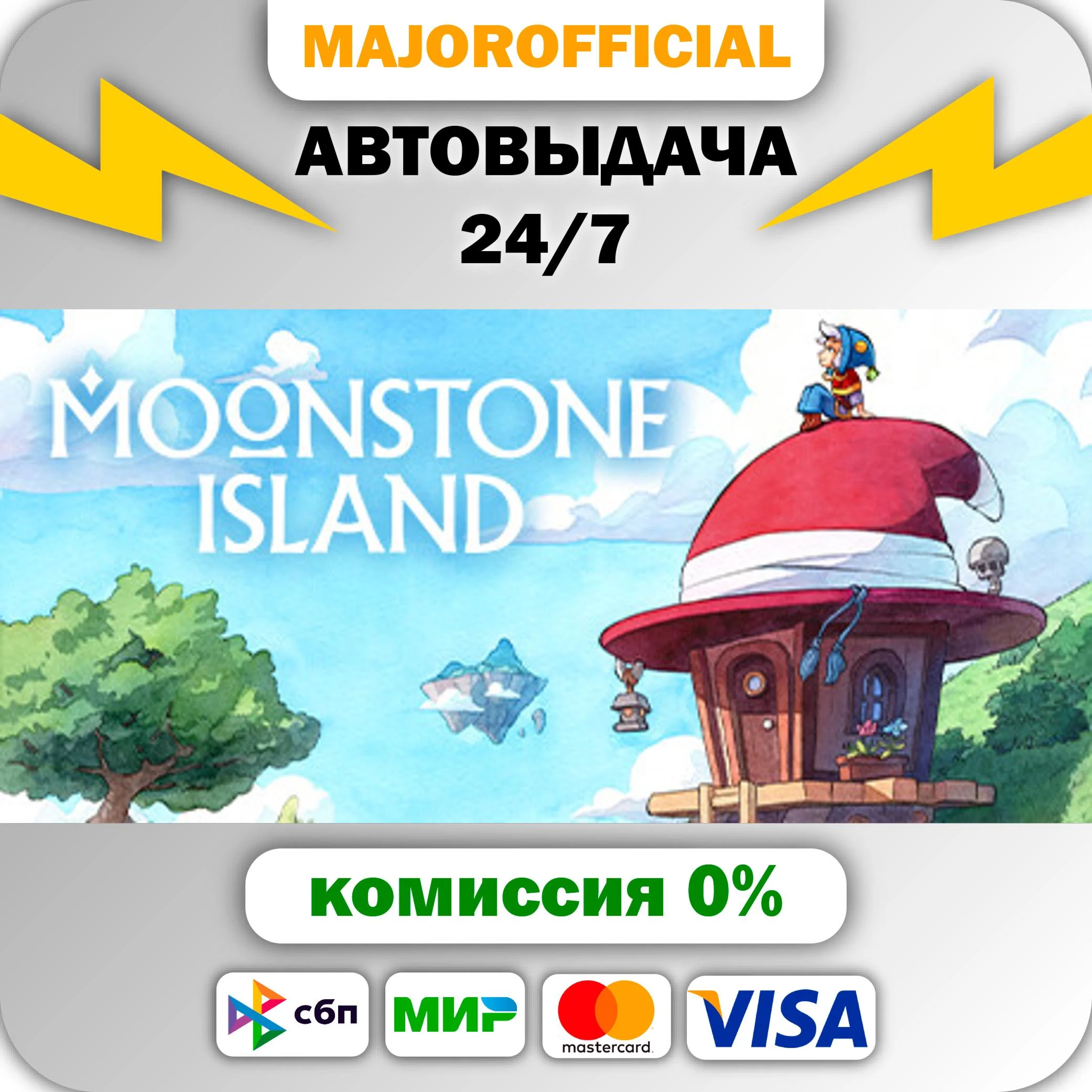 Moonstone Island АВТОДОСТАВКА Steam GIFT