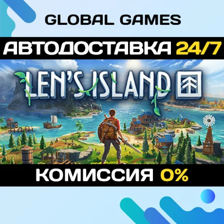 Len's Island STEAM GIFT АВТОДОСТАВКА