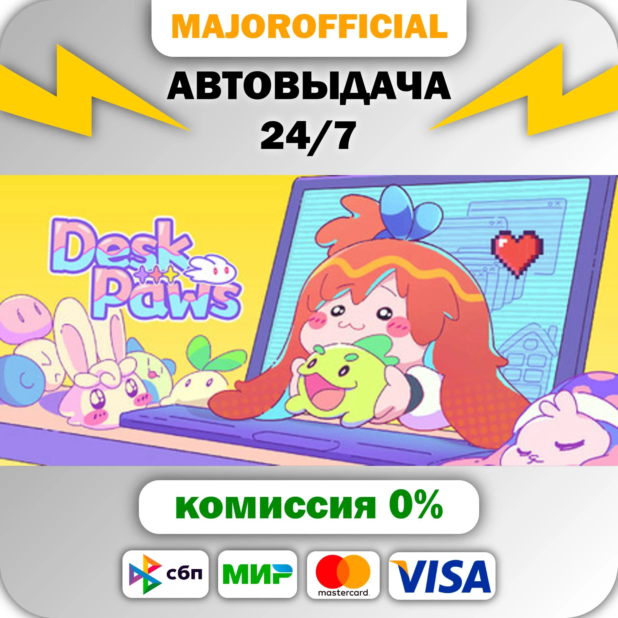 Desk Paws АВТОДОСТАВКА Steam GIFT
