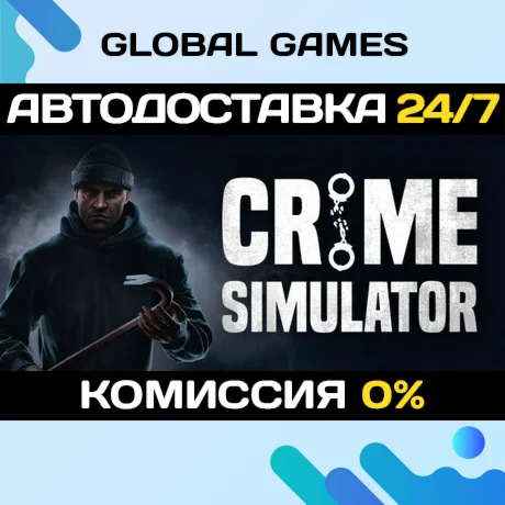 Crime Simulator STEAM GIFT АВТОДОСТАВКА