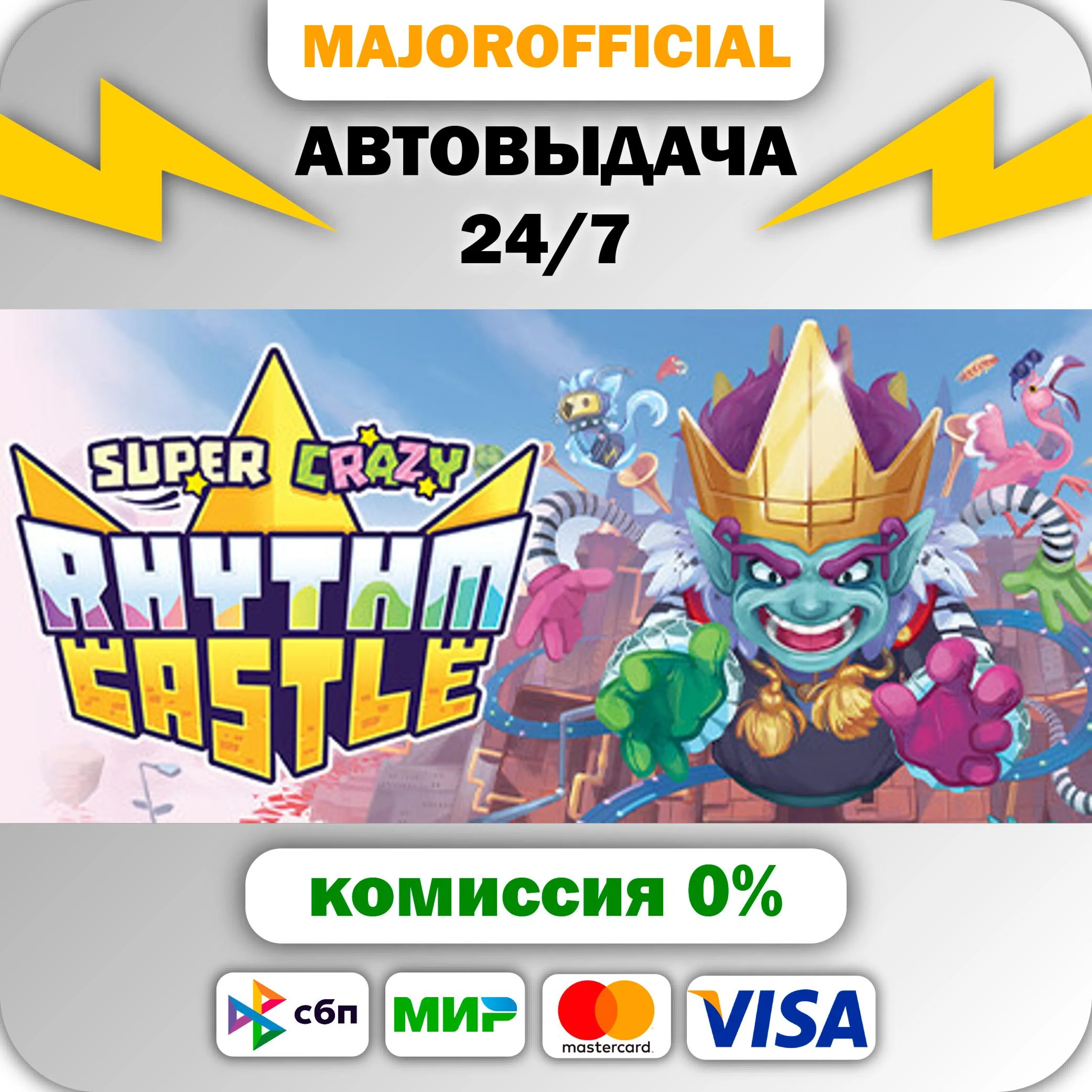 SUPER CRAZY RHYTHM CASTLE АВТОДОСТАВКА Steam GIFT