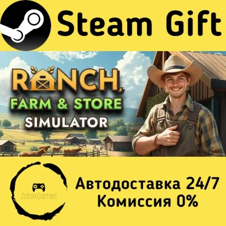  Ranch Farm and Store Simulator ???? Steam Gift