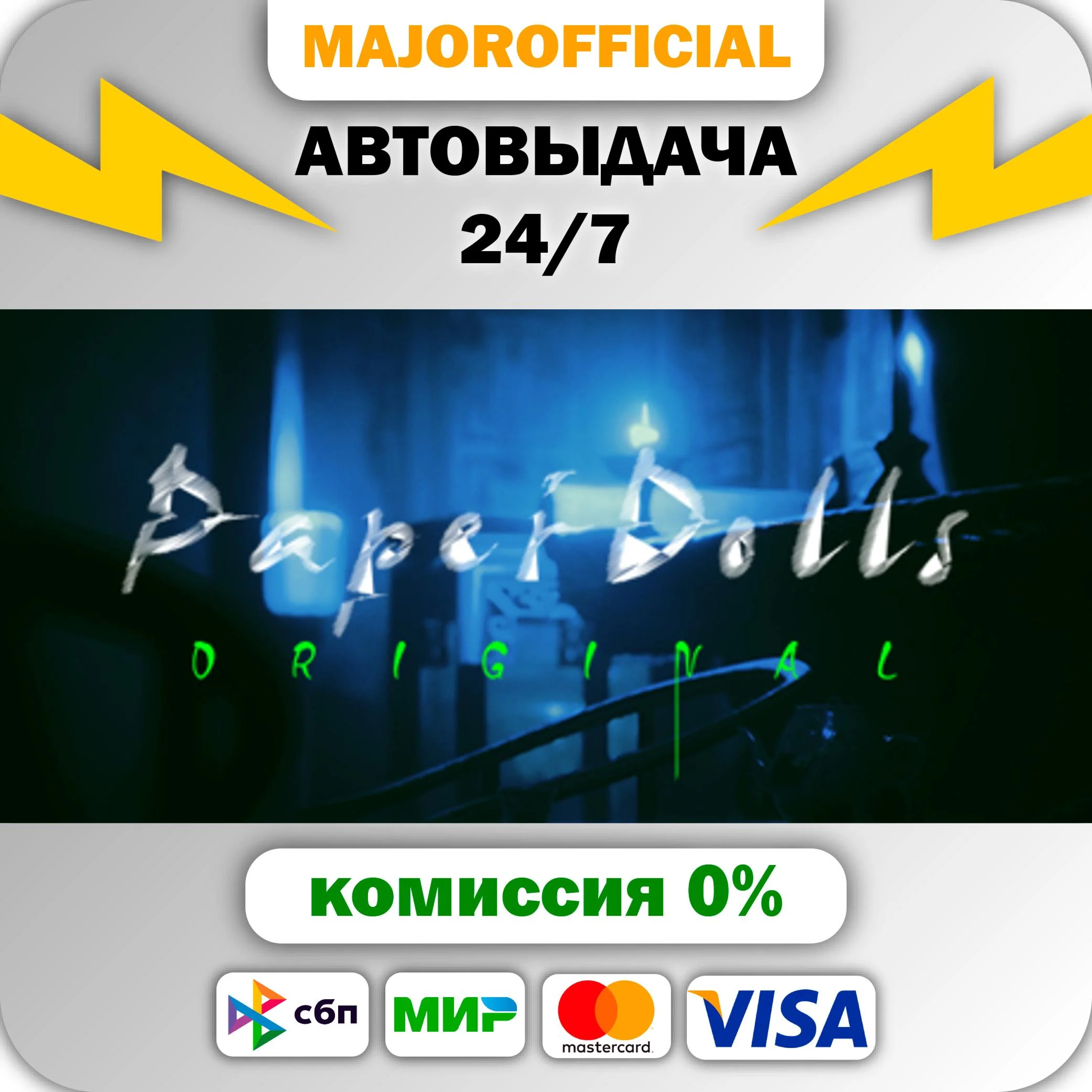 Paper Dolls Original АВТОДОСТАВКА Steam GIFT