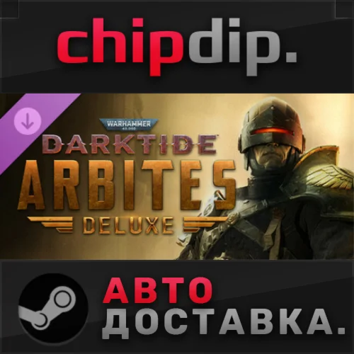 Warhammer 40,000: Darktide - Arbites Class Deluxe DLC