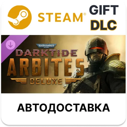 Warhammer 40,000 Darktide - Arbites Class Deluxe Ed