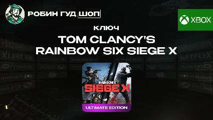 TOM CLANCY'S RAINBOW SIX SIEGE X ULTIMATE EDITION XBOX