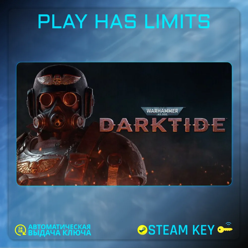 🔑Warhammer 40,000: Darktide Steam KEY Global + RF
