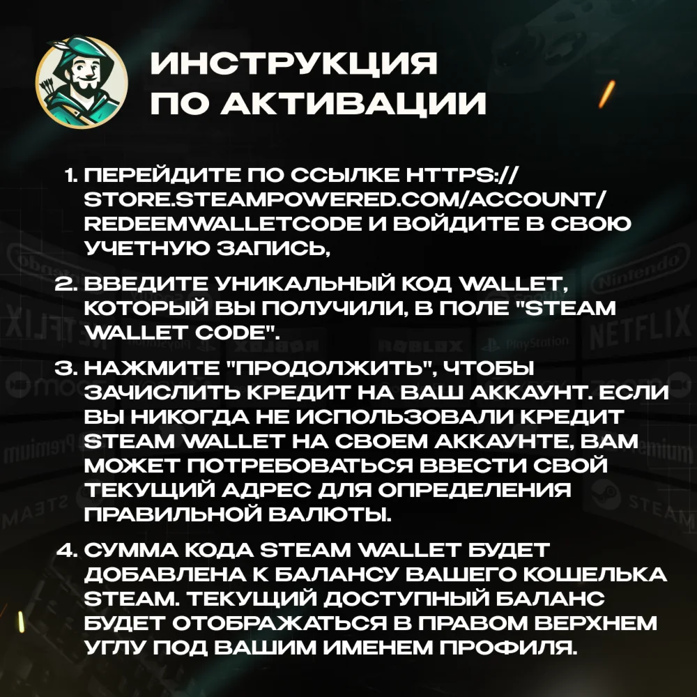 STEAM GIFT CARD 5-35 EUR ЕВРОПА АВТО 24/7 КОД
