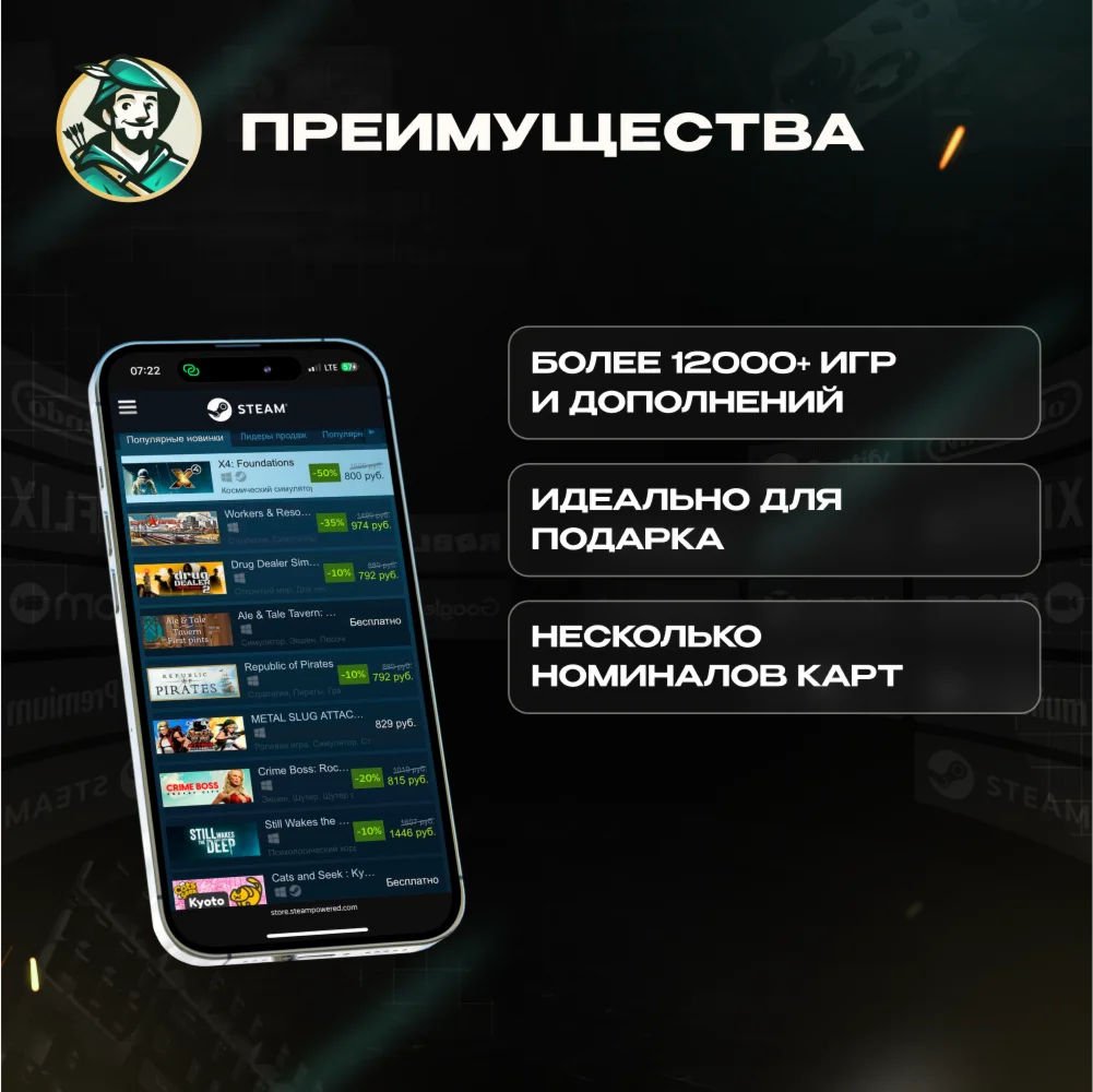 STEAM GIFT CARD 5-35 EUR ЕВРОПА АВТО 24/7 КОД