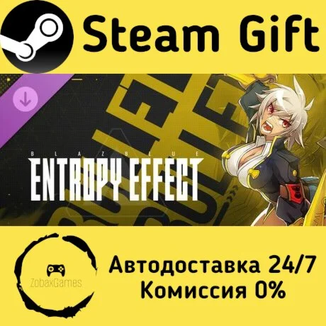  BlazBlue Entropy Effect - Bullet Character Pack ????