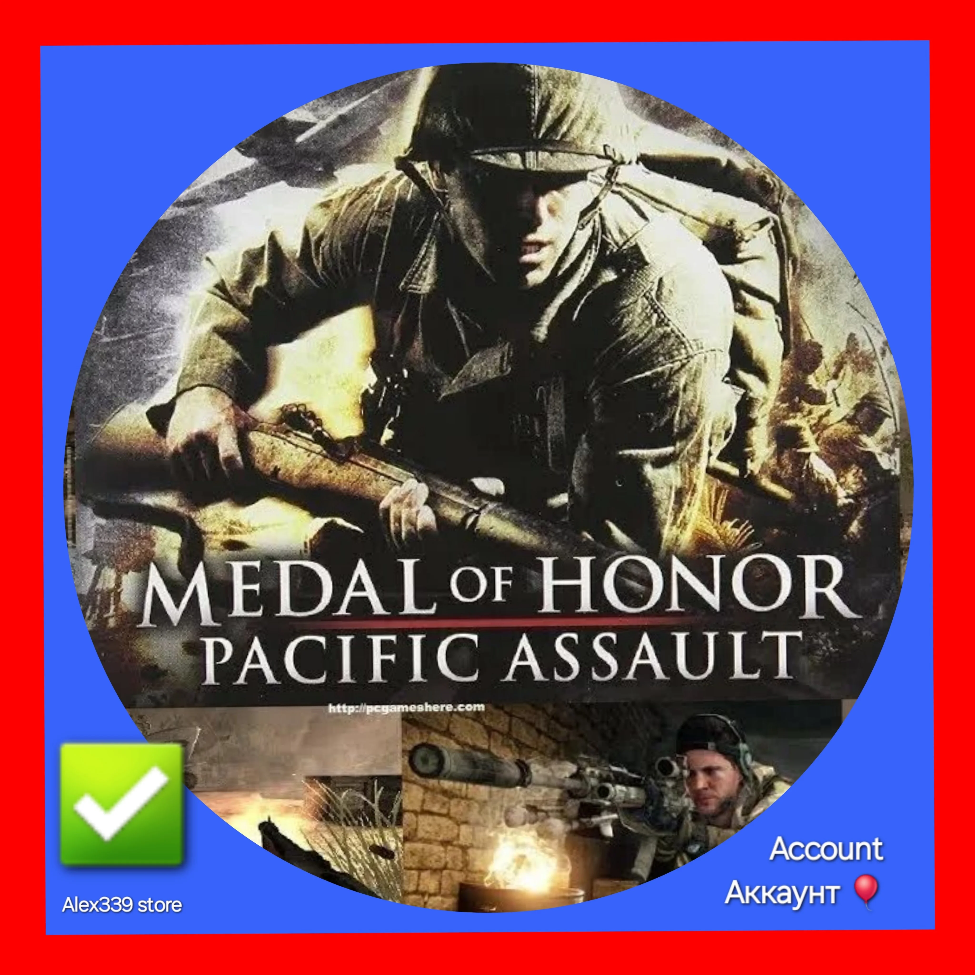 OriginMedal of Honor pacific assault аккаунт+почта
