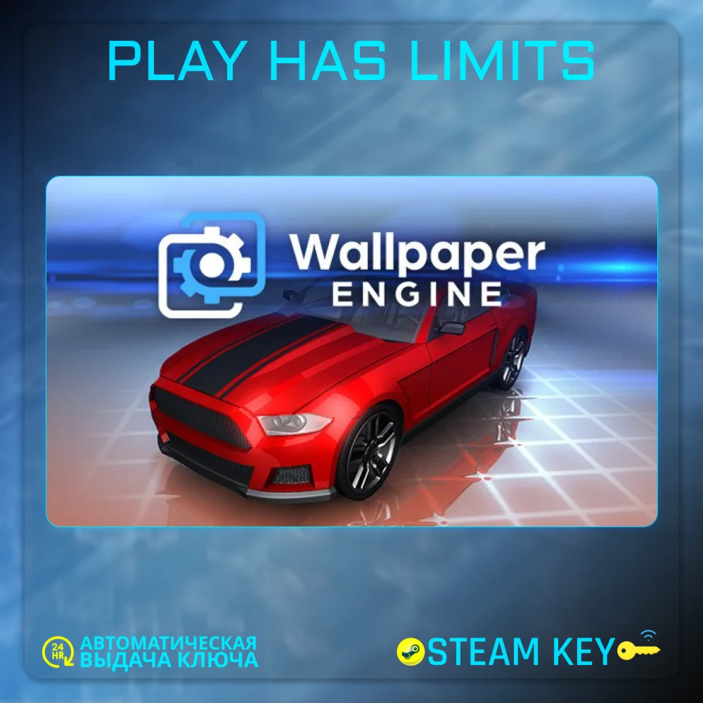 Wallpaper Engine КЛЮЧ Steam Global + РФ