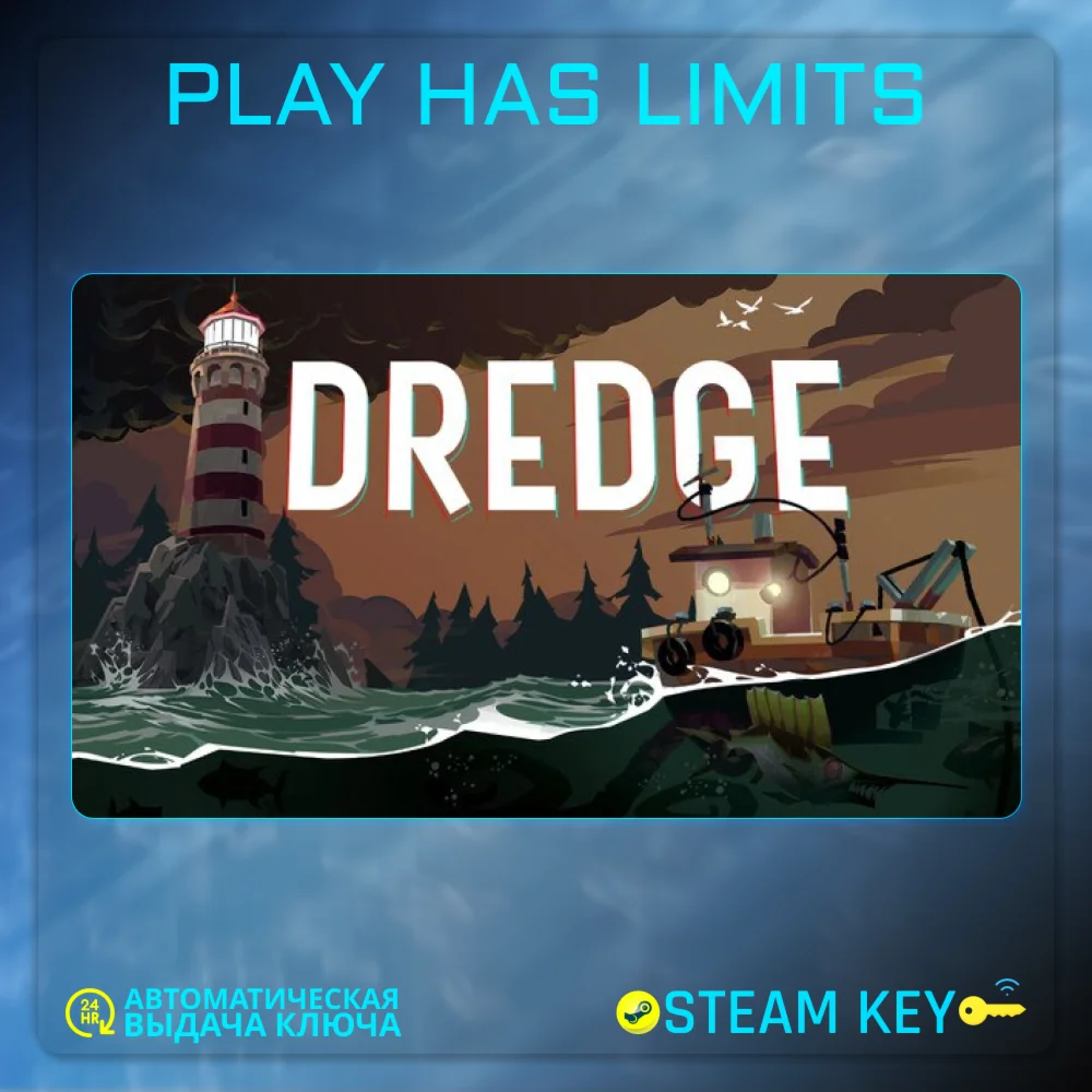 DREDGE КЛЮЧ Steam Global + РФ