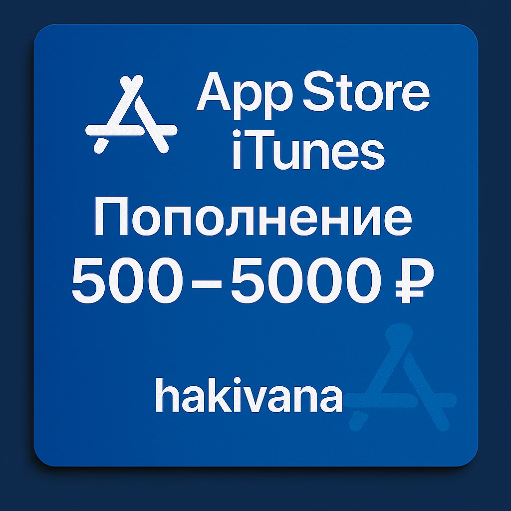 🔥Карта оплаты App Store iTunes 500-5000 рублей Россия