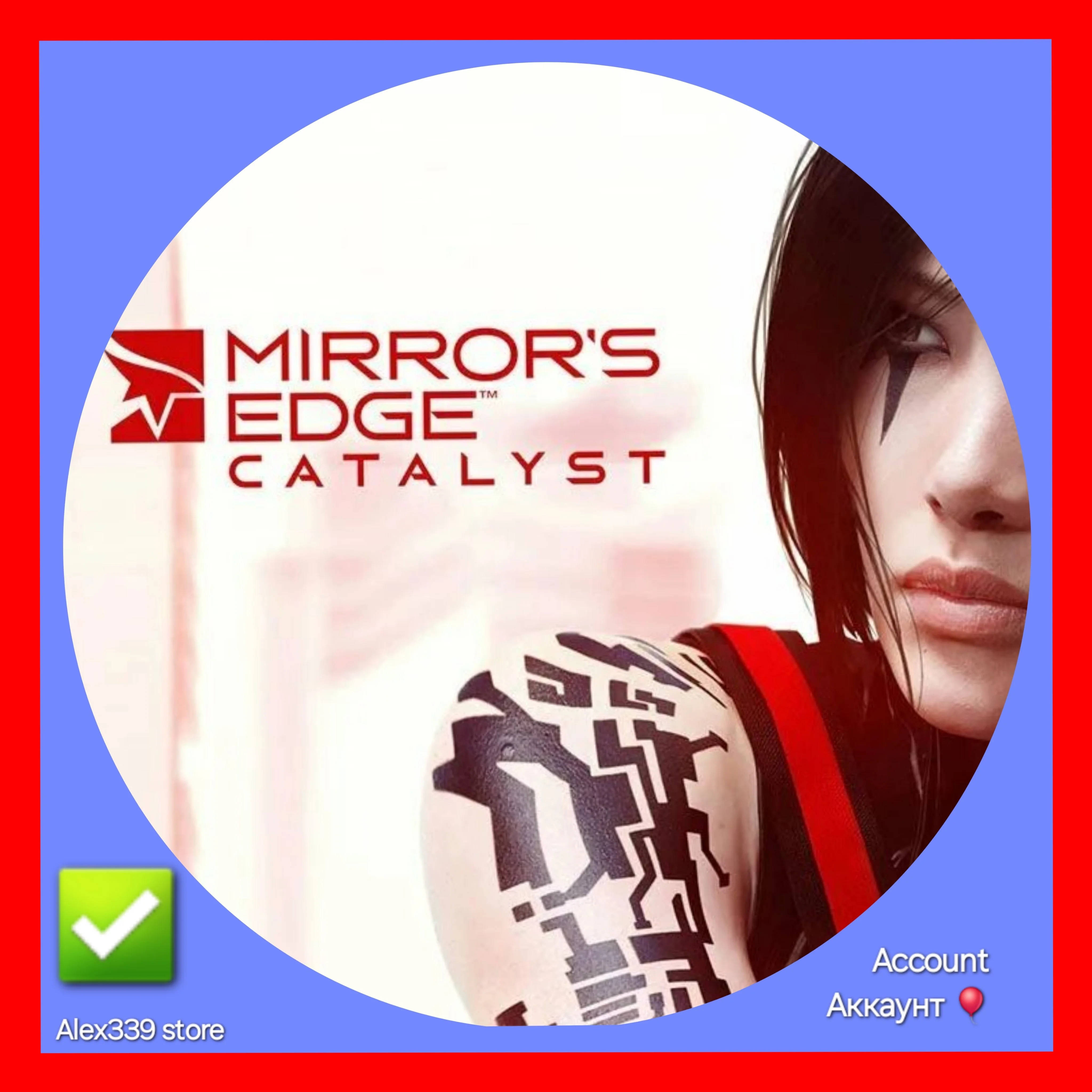 OriginMirror's Edge Catalyst аккаунт+почта