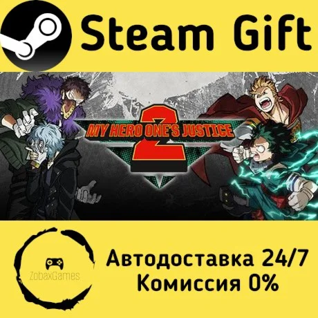  MY HERO ONE'S JUSTICE 2 ???? Steam Gift РФ/КЗ/др. 