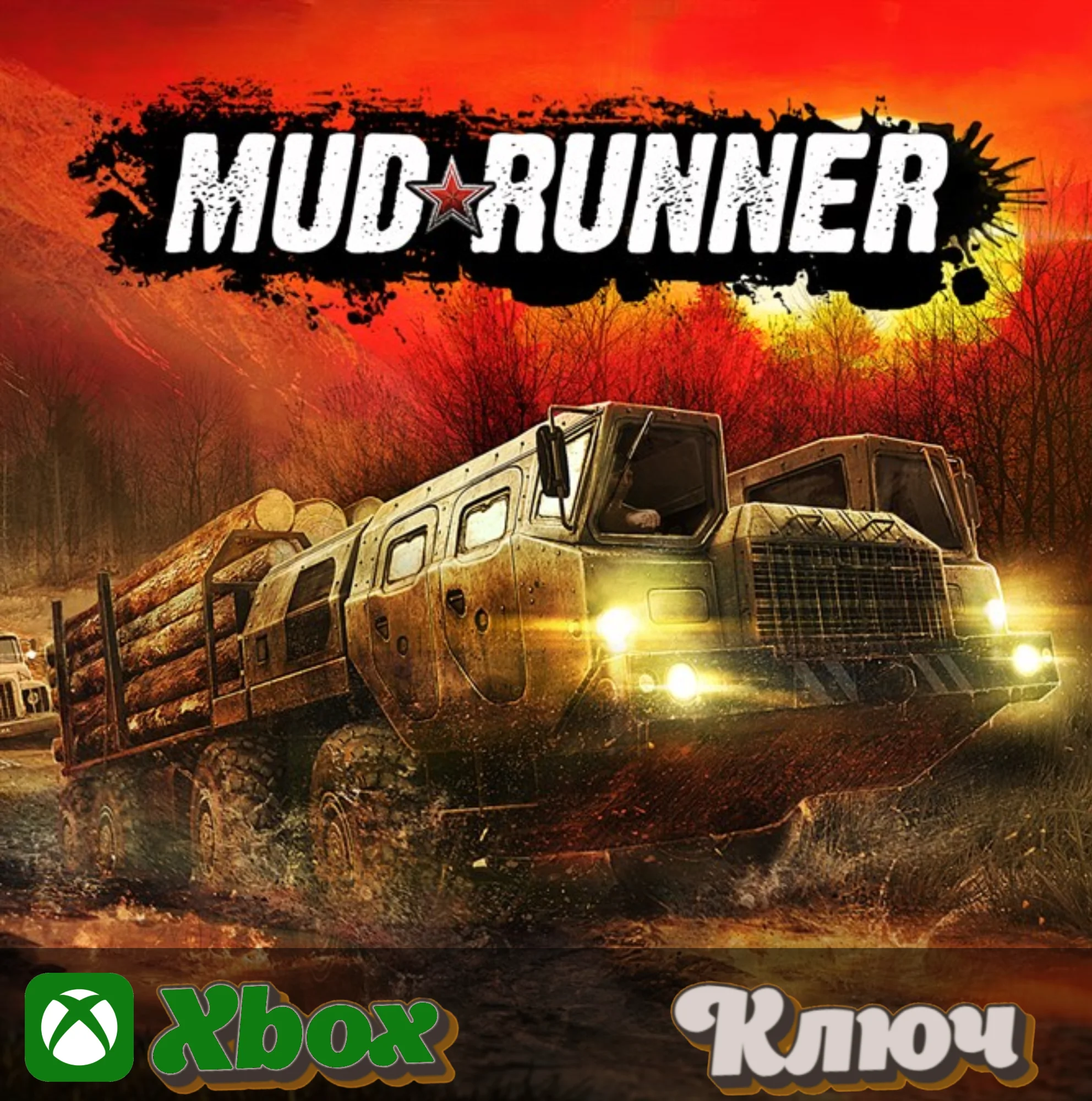 🔑 MUDRUNNER🔥 XBOX  KEY