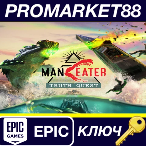 ⭐Maneater - Truth Quest DLC Epic Games КЛЮЧ GLOBAL (N