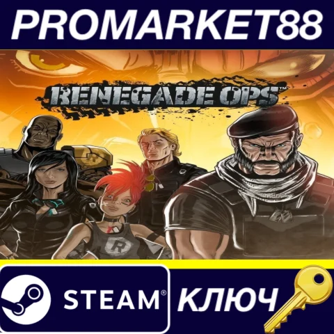 ⭐ Renegade Ops Steam КЛЮЧ  GLOBAL (NO TR)