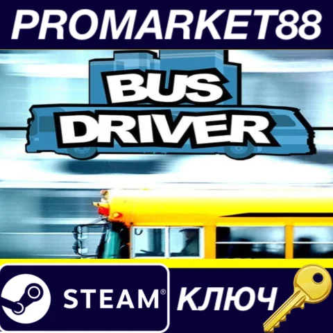 ⭐ Bus Driver Steam КЛЮЧ  GLOBAL (NO TR)