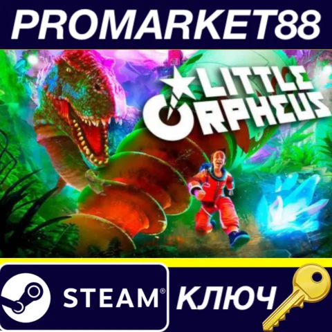 ⭐Little Orpheus EN Language Only Steam КЛЮЧ GLOBAL (N