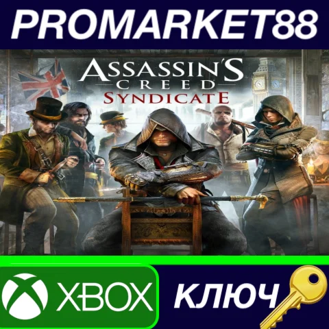 ⭐ Assassin's Creed Syndicate EU XBOX One / Xbox Series