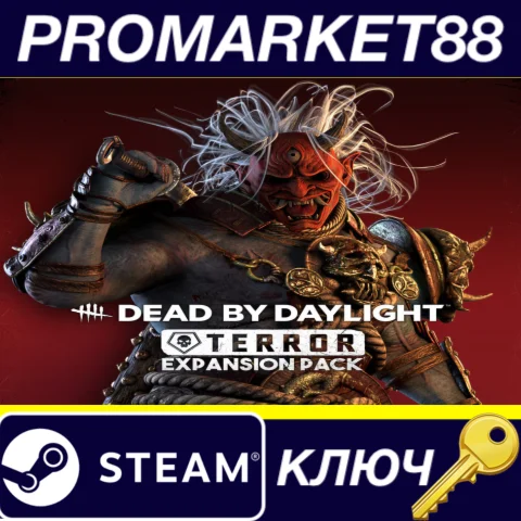 ⭐ Dead by Daylight - Terror Expansion Pack DLC EU Steam