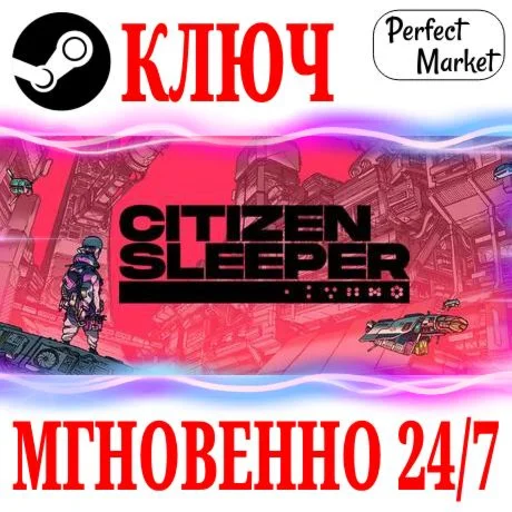 Citizen Sleeper STEAMКЛЮЧРФ+МИР