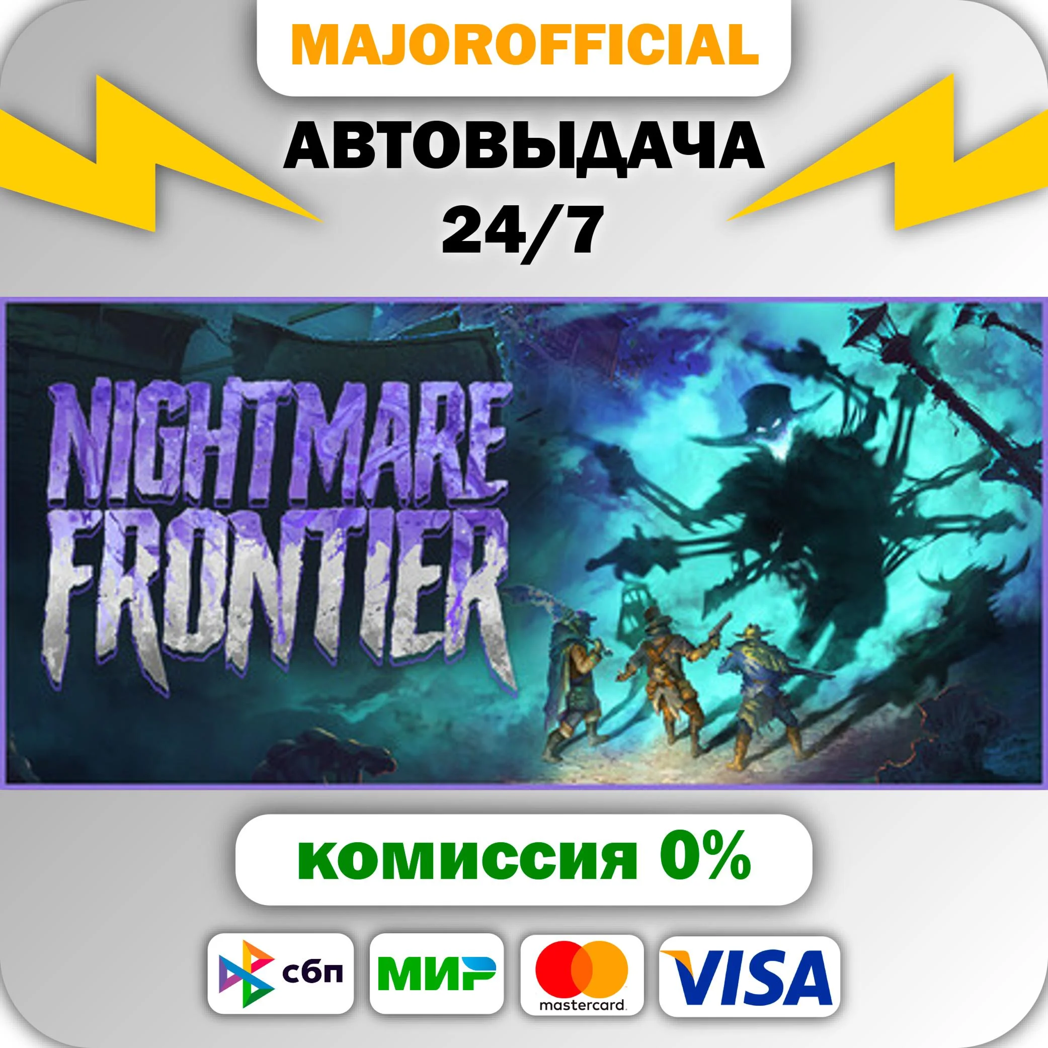 Nightmare Frontier АВТОДОСТАВКА Steam GIFT
