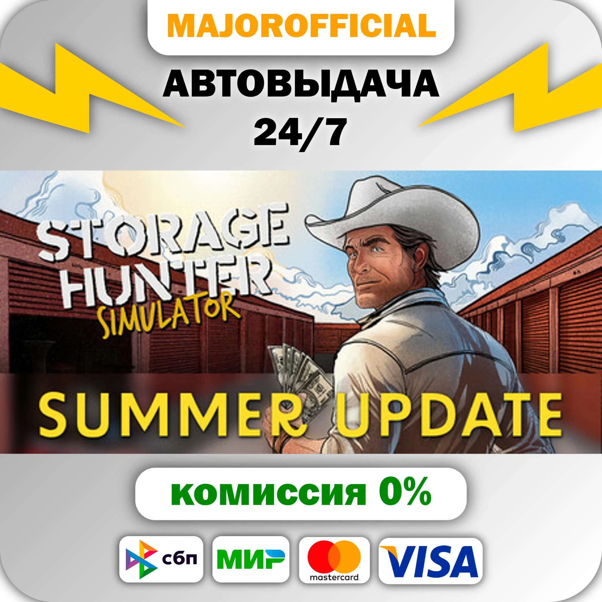 Storage Hunter АВТОДОСТАВКА Steam GIFT