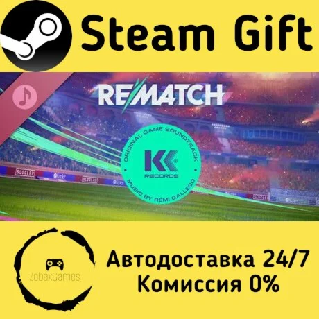  REMATCH (Original Game Soundtrack) ???? Steam Gift