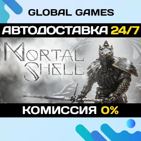 Mortal Shell STEAM GIFT АВТОДОСТАВКА