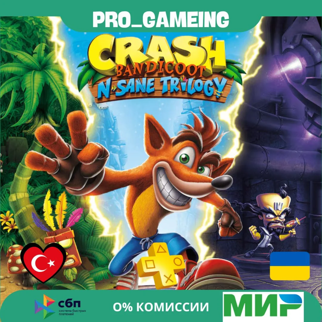 Crash Bandicoot™ N. Sane Trilogy PS5 •Турция/Украина PS