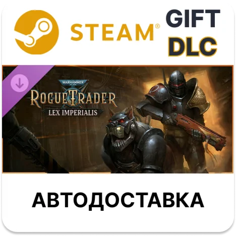 Warhammer 40,000 Rogue Trader Lex Imperialis Steam DLC