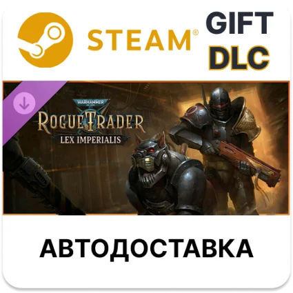 Warhammer 40,000 Rogue Trader Lex Imperialis Steam DLC