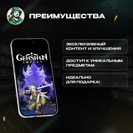 АВТО GENSHIN IMPACT 60-8080 КРИСТАЛЛОВ + ЛУНА ПО UID