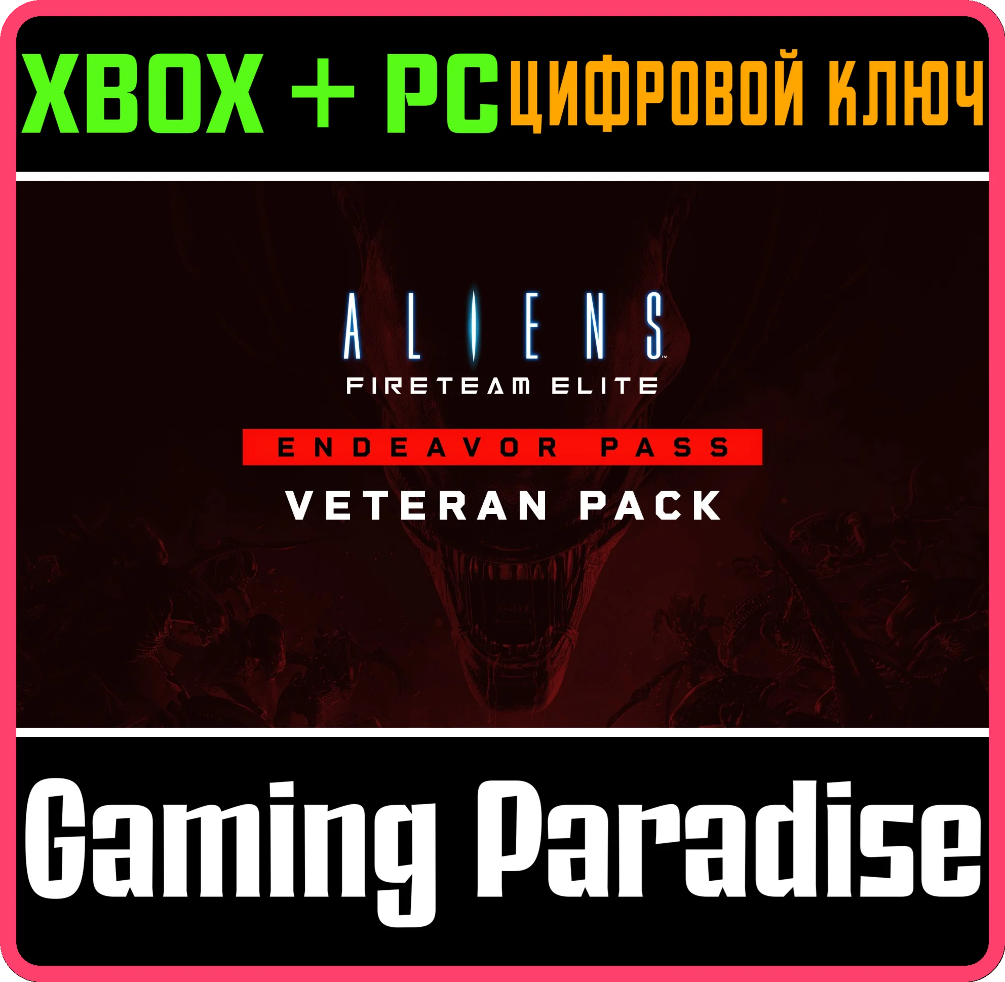 ALIENS: FIRETEAM ELITE - ENDEAVOR VETERAN PACK XBOX + P