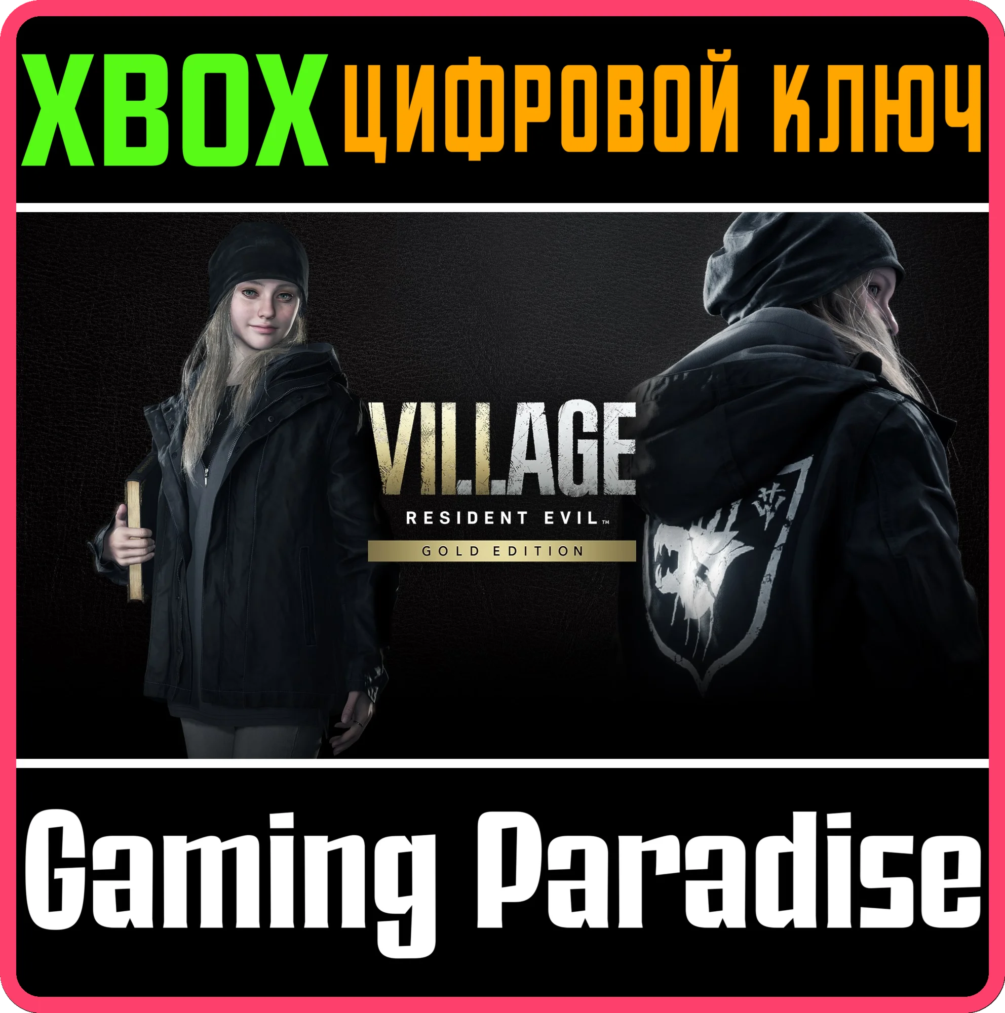 КОСТЮМ STREET WOLF XBOX КЛЮЧ/КОД