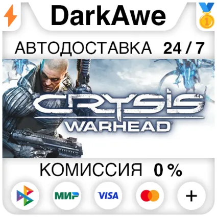Crysis Warhead® STEAM•RU ⚡ ️АВТОДОСТАВКА 💳 0%