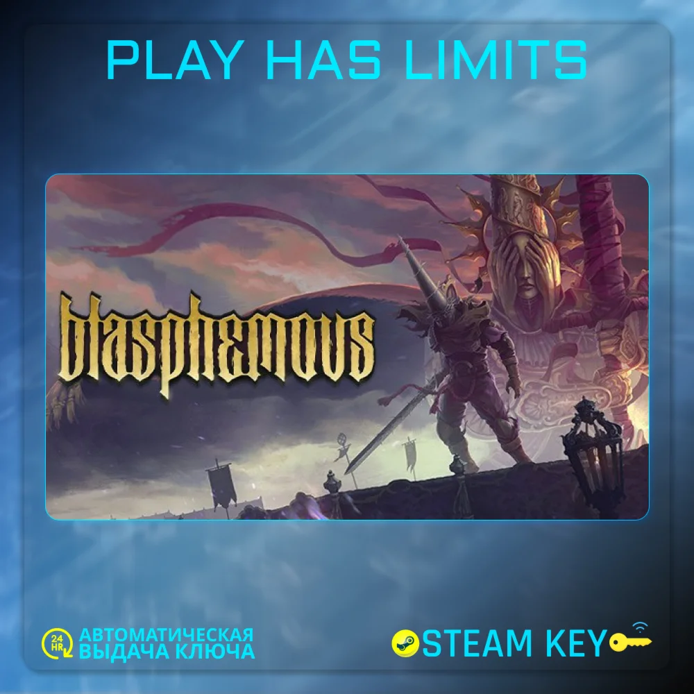 Blasphemous КЛЮЧ Steam Global + РФ