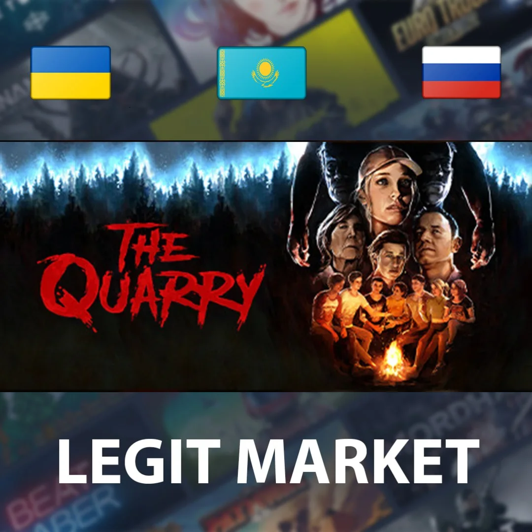 ⭐The Quarry⭐МИР