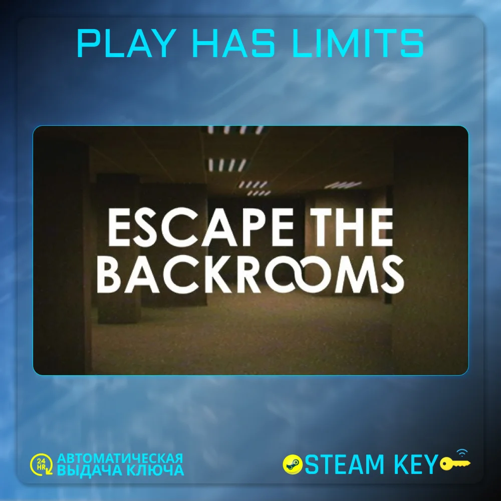 Escape the Backrooms КЛЮЧ Steam Global + РФ