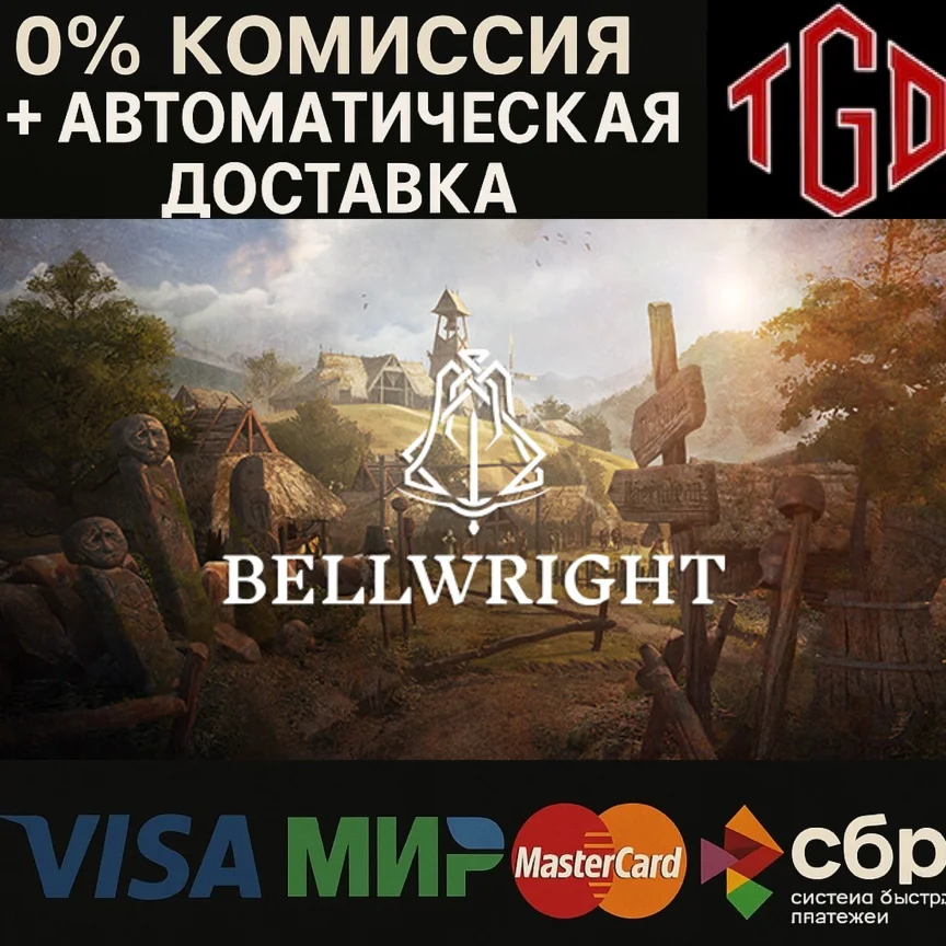  Bellwright | Steam RU+UA+KZ+CIS+AR+TR+CN 
