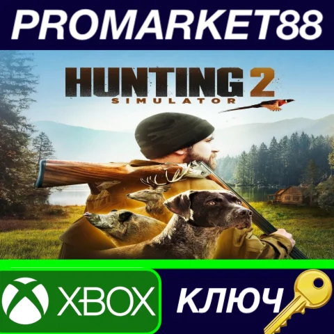 ⭐Hunting Simulator 2 US XBOX One КЛЮЧ США
